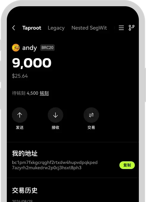 比特儿app安卓版下载